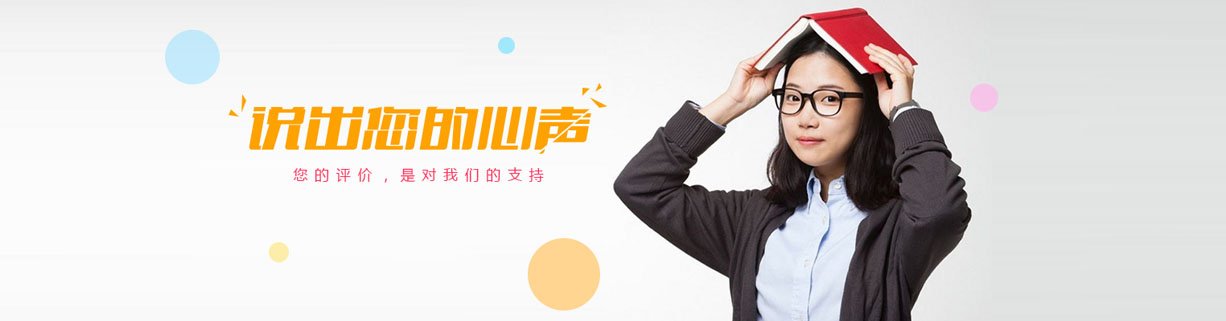 请输入密码